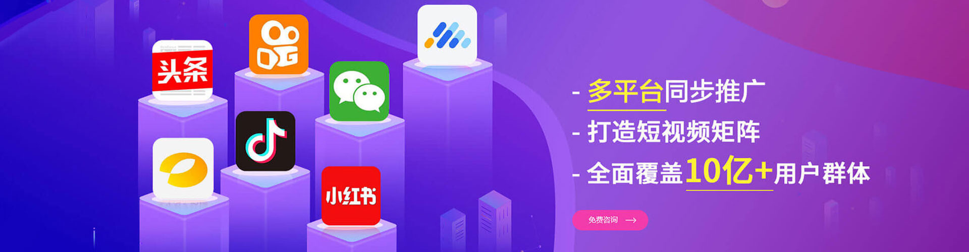 南宫如何百度推广