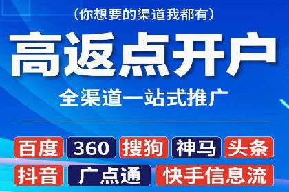 百度推广竞价案例：关键词优化与效果分析