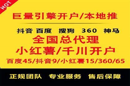 SEM推广托管，案例展示转化率提升